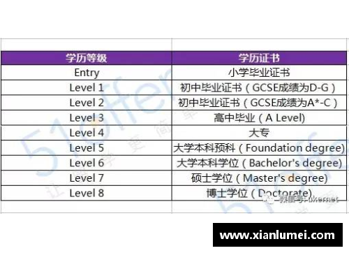 法甲球员税收政策解析及影响分析